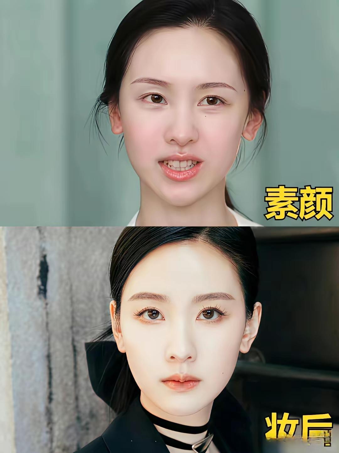 嘟田鹿孟瑶，素颜🆚妆成，有差别是肯定的[思考]但有一说一，似乎白鹿的“