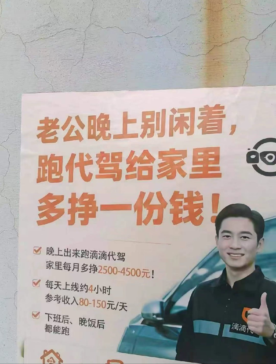 挺好的