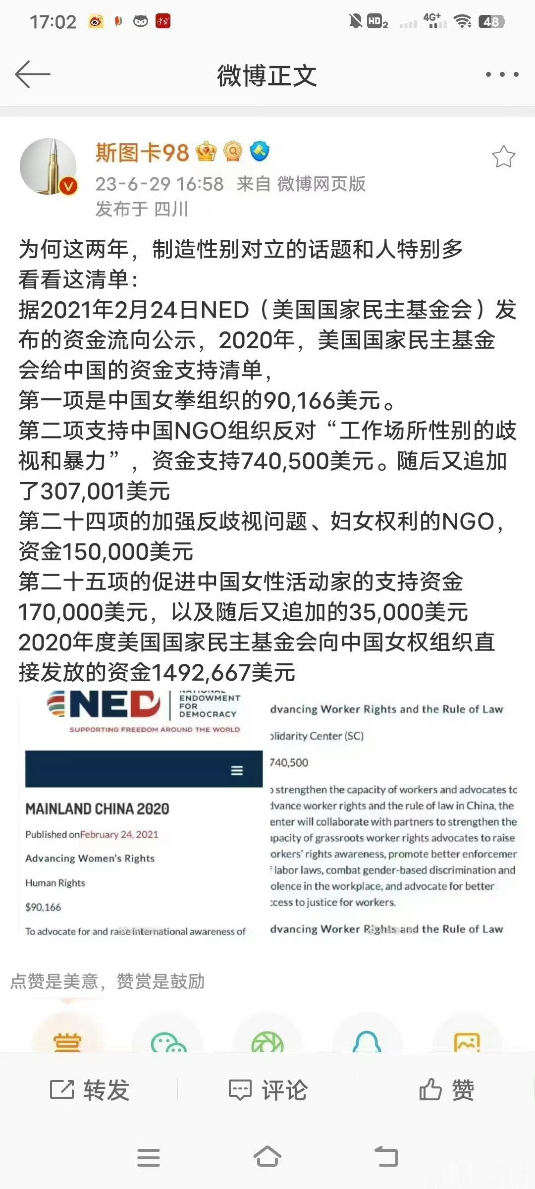 这些事都是赤裸裸的事实，谁要说上边不知道，我绝对不信。问题在于虽然知道，但没有反