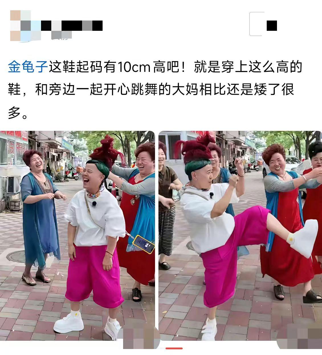 这把年纪了还这么闹腾，图个啥呢？