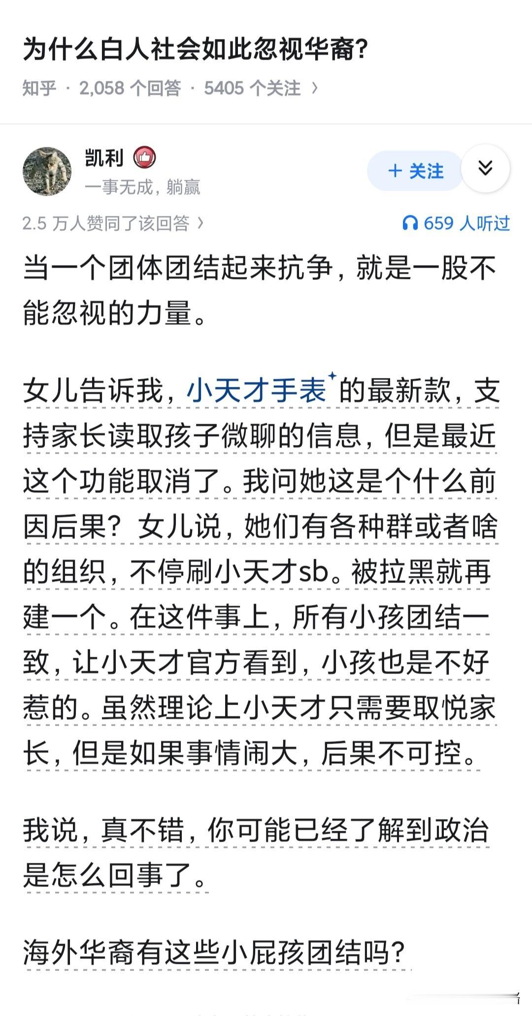 很简单，因为华裔不团结。为什么不团结？因为团结的中国人不会润。不像100年