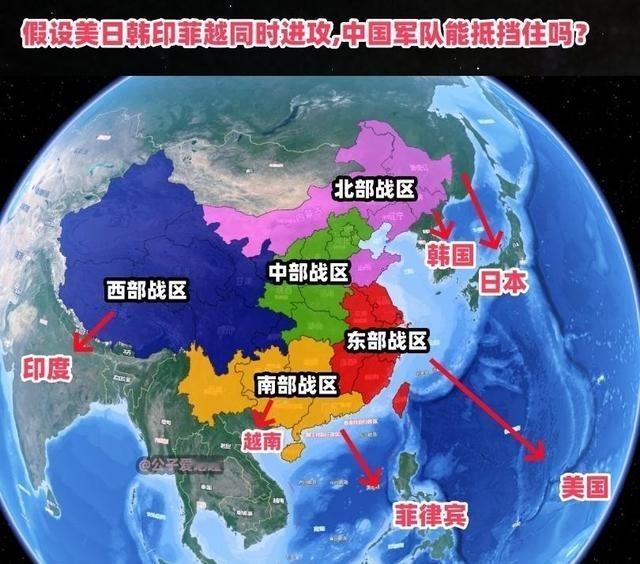 有人提出假设：若美日韩印越菲六国联手对华挑衅甚至发动战争，我们能否应对？答案是肯
