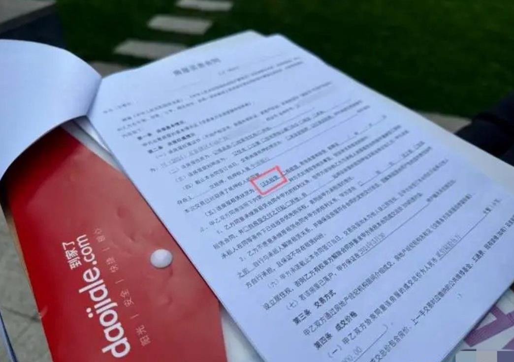 四川，一男子花200万低价，买了套150平大房子，本以为捡到便宜，可刚入住，一陌