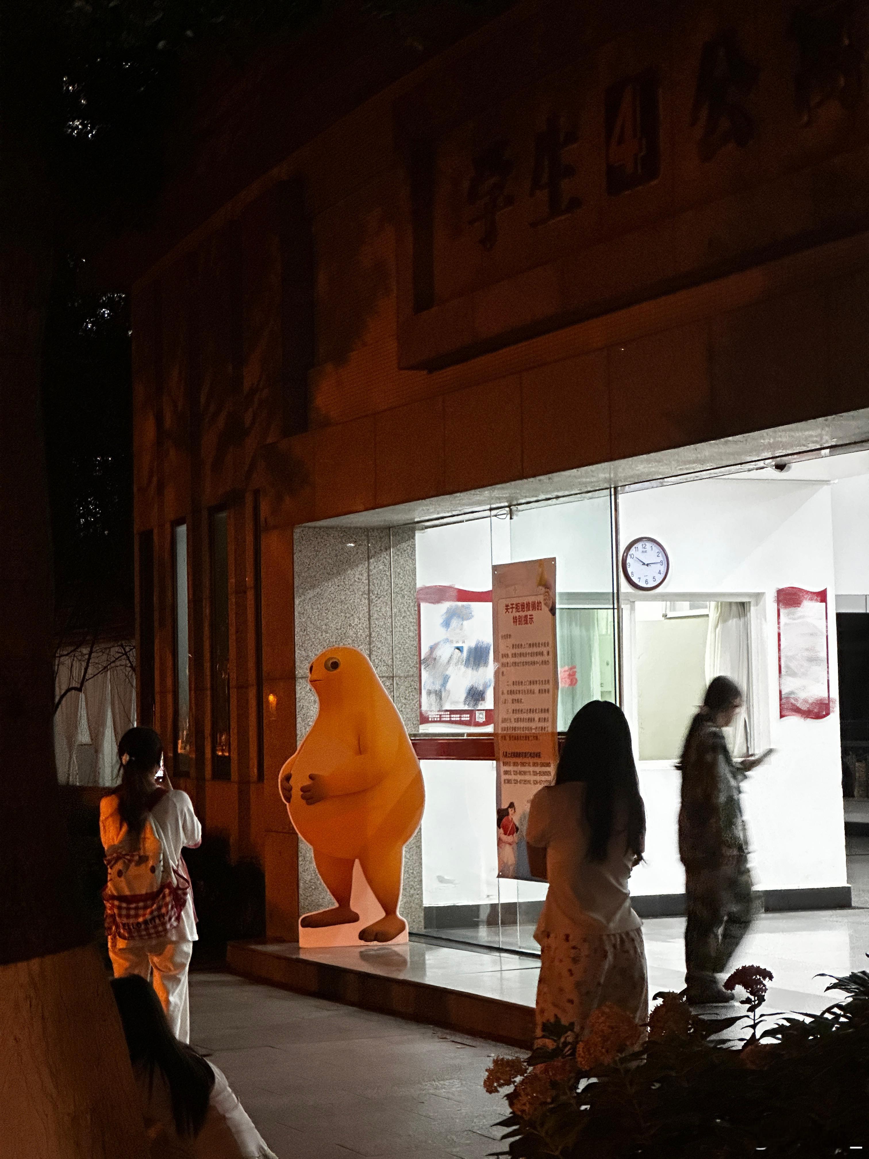笑吐了​​​