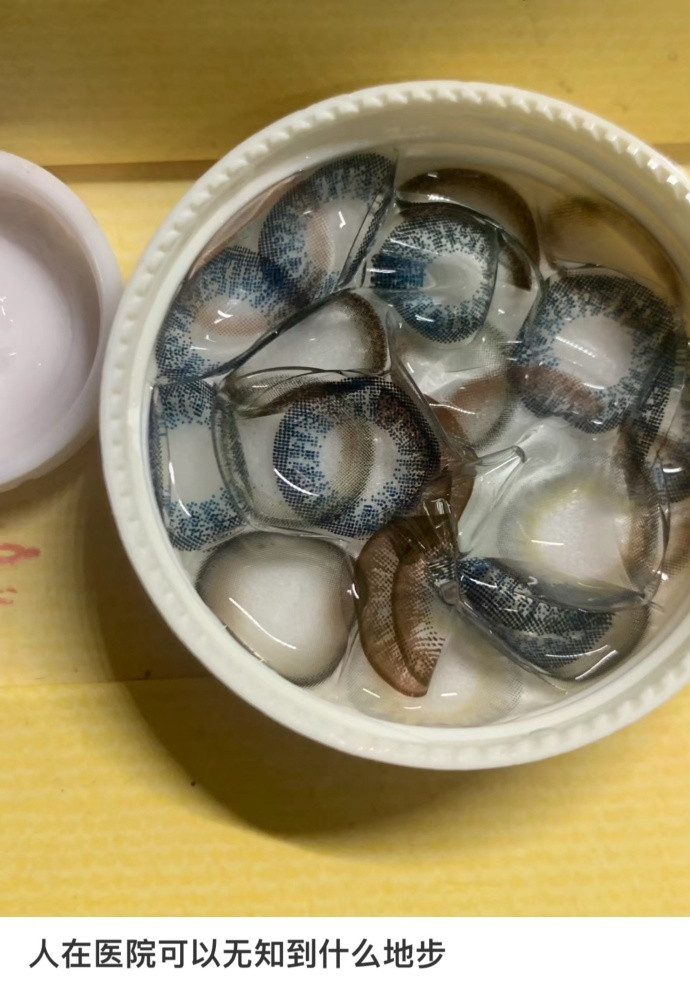 劝大家千万不要因为无知留下一身病....