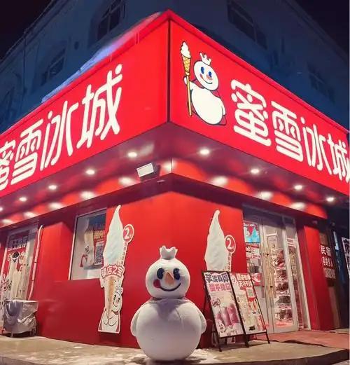 为什么蜜雪冰城加盟商正在集体跑路。 最近一周，圈内已知有7名超级加盟商将名下