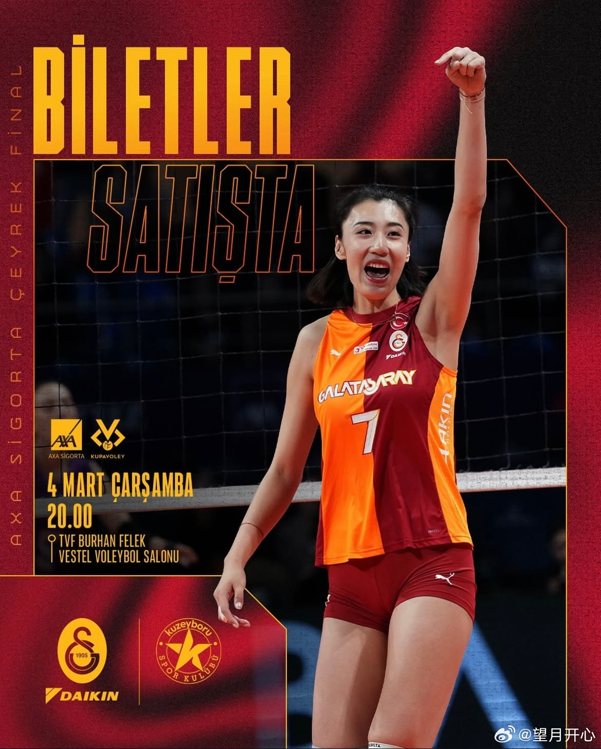 【土超杯赛，伊萨3-0戈兹泰佩】世界女排新闻土耳其女排联赛杯赛八强赛开打，伊萨