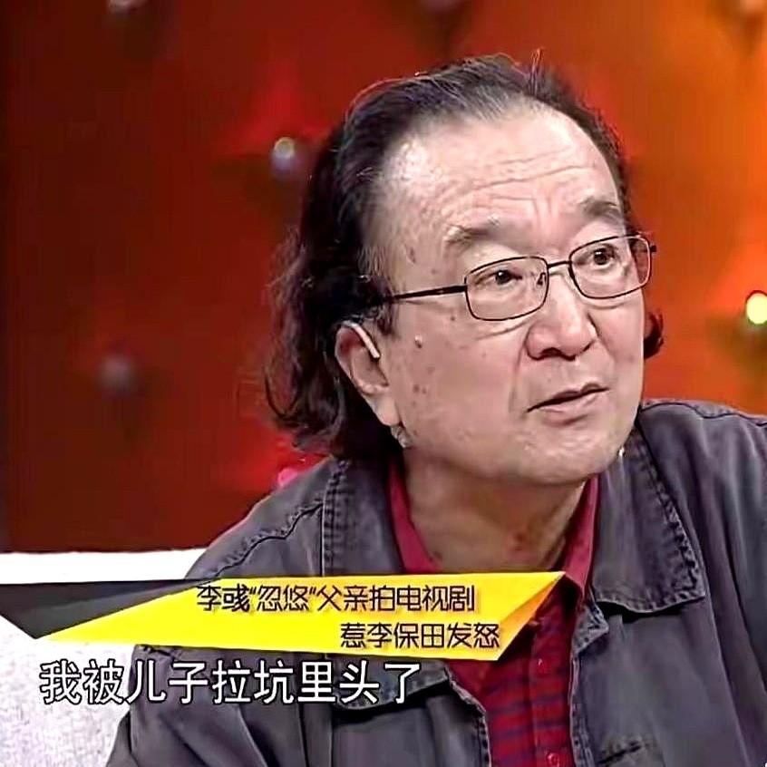 79岁的李保田，竟因一身洗得发白的旧衣服，在山东老家被拍到。他被曝每天喝十块
