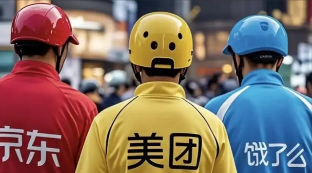 你搞我的外卖,我就搞你的电商,王兴这棋能把京东逼入绝境?