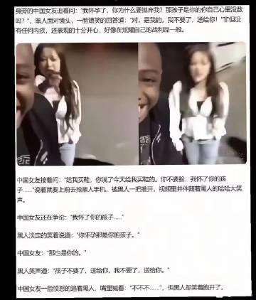 长期以来中国男性被系统性的抹黑和诋毁，从广告媒体到宣传都在宣传洋人男人好，中国男