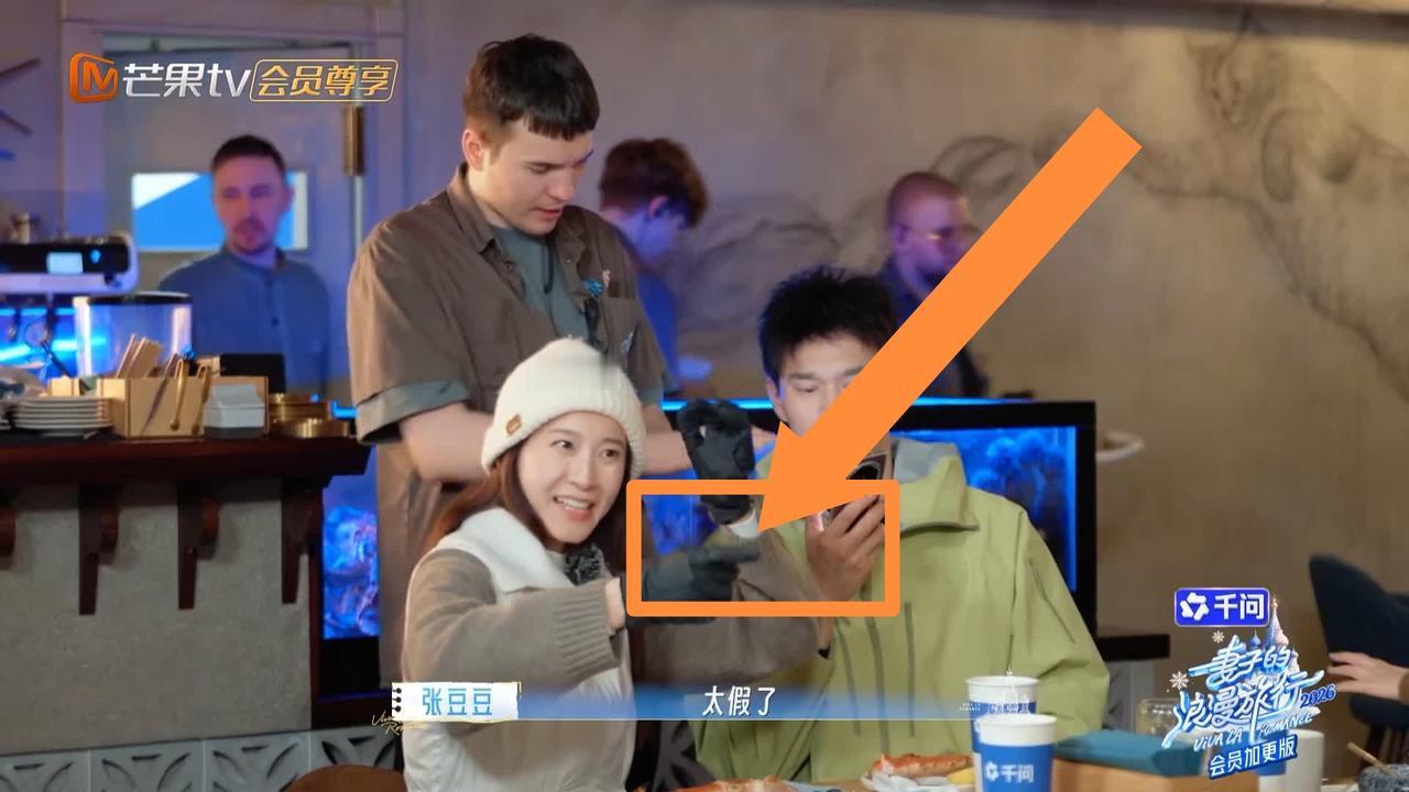 张豆豆大喊马頔“太假”了，马頔真的“不知悔改”，对着镜头口无遮拦。由于天