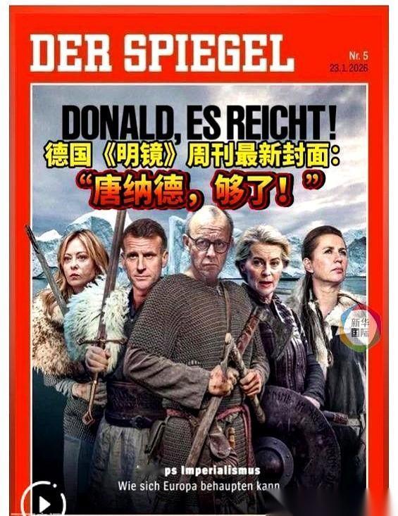 千万别看那老头最近消停了点，就以为欧洲人赢了。真以为抛点美债，吓唬下股市，就能