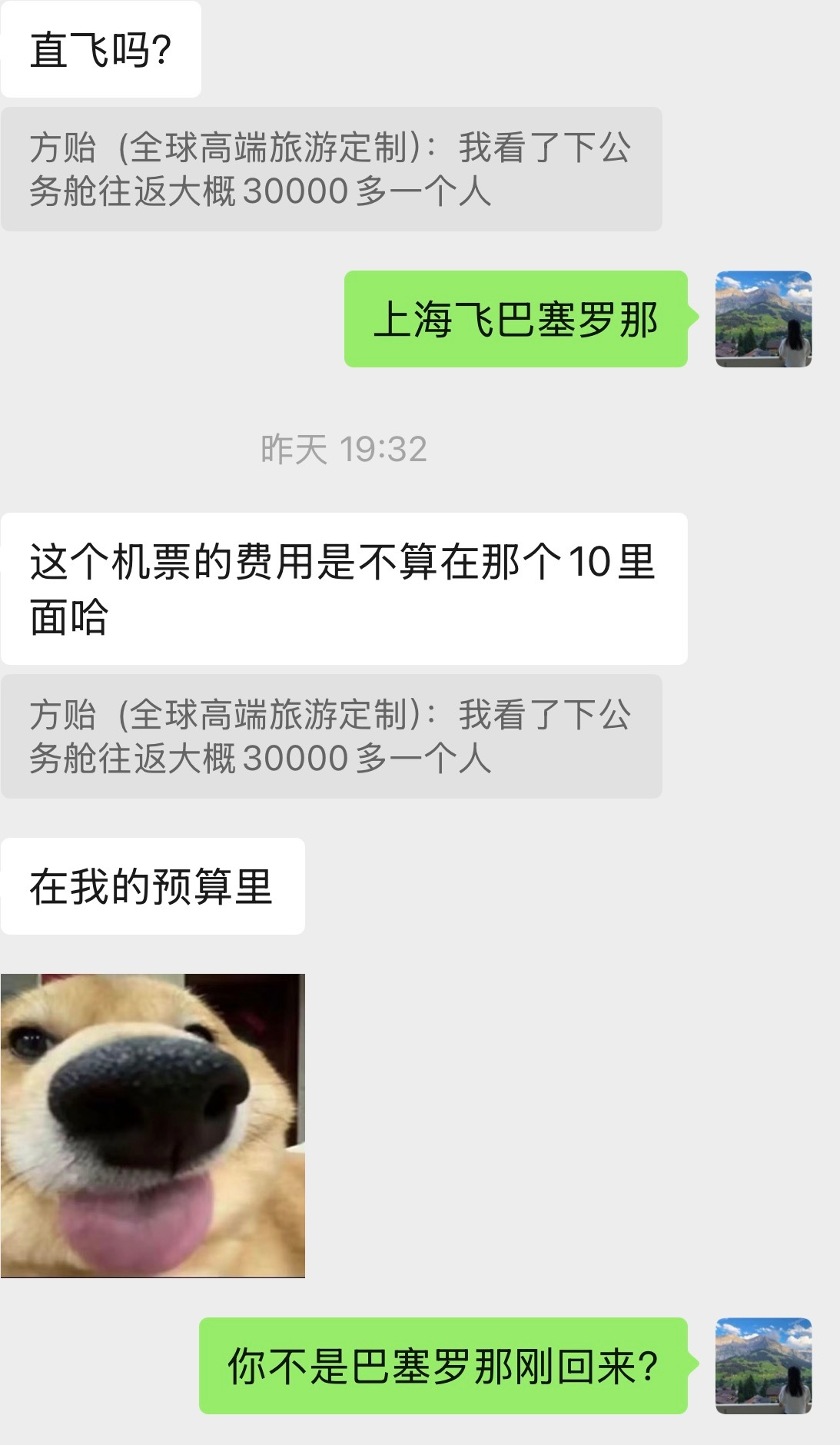 这客户找我定10天的欧洲游，不加机票吃喝，单单酒店和部分国家向导10w预算。这个