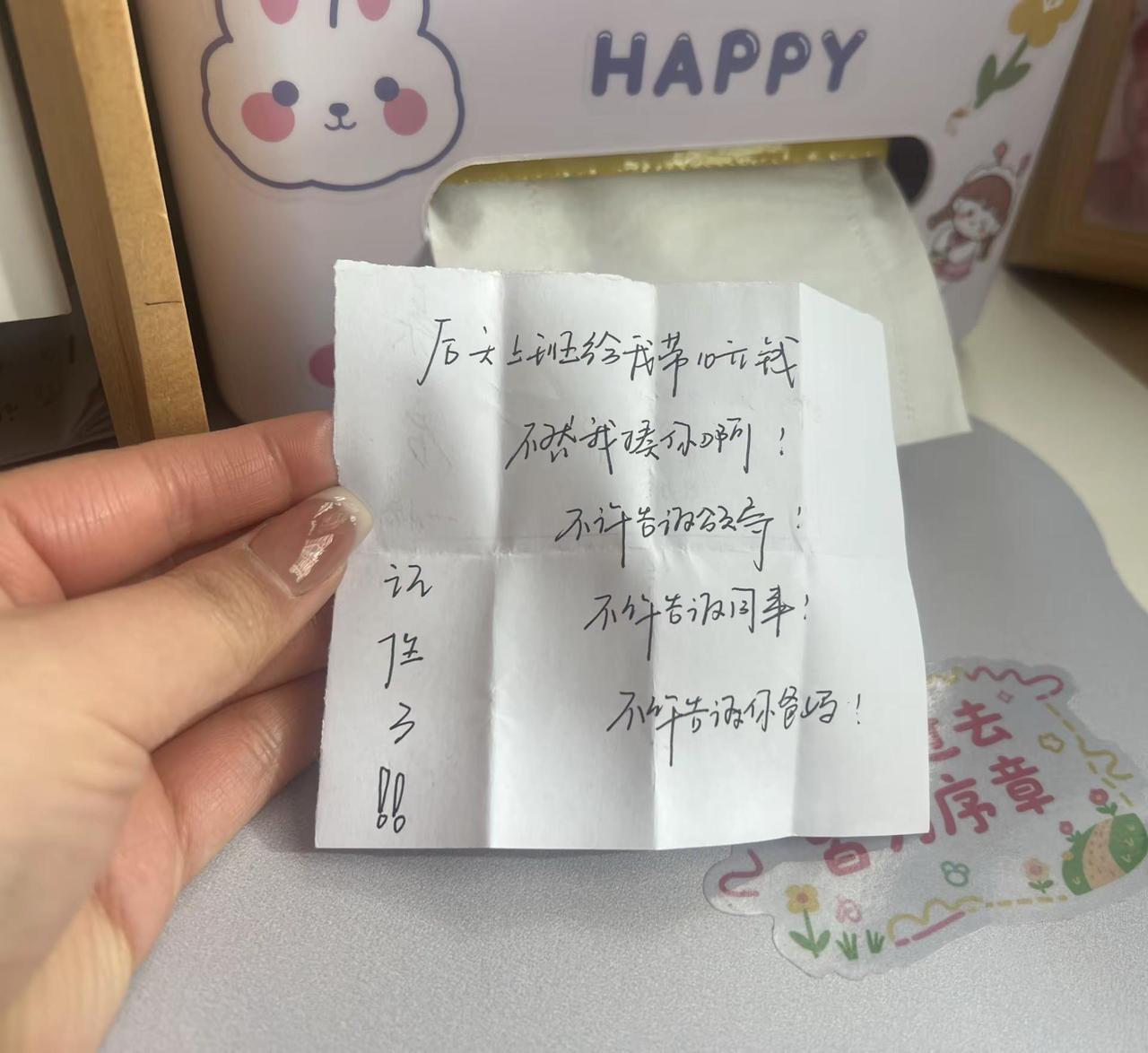 职场霸凌上班人哪有不疯的审核