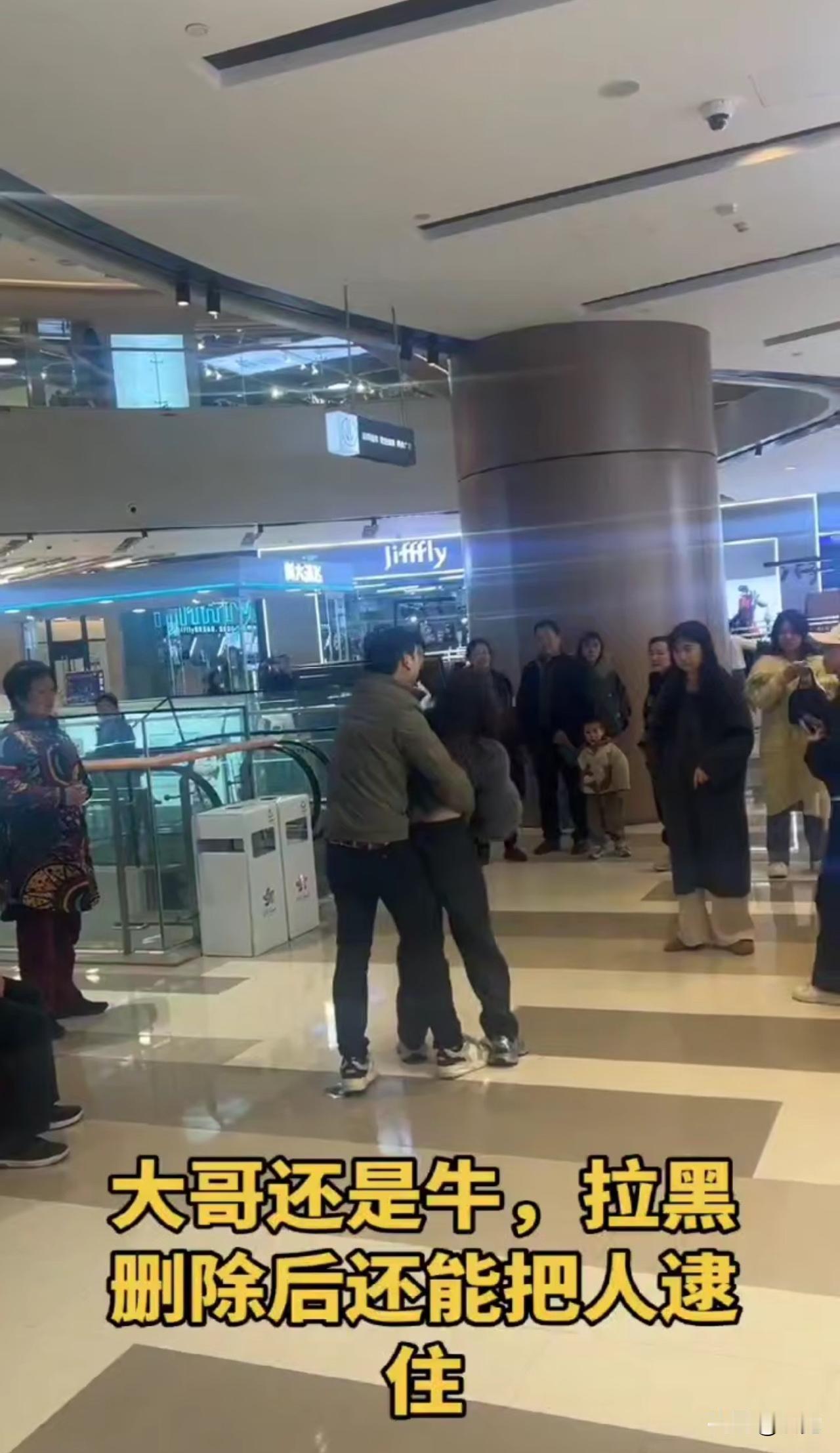 近日，四川成都市泛悦城市广场购物中心一对男女发生纠纷起因是该男女两人网上认识