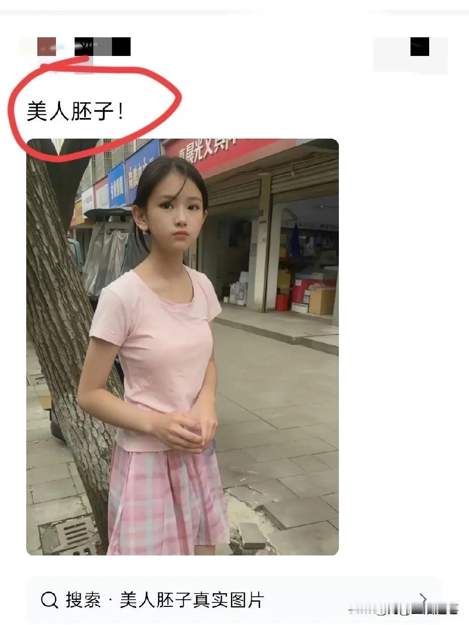 确实好看！