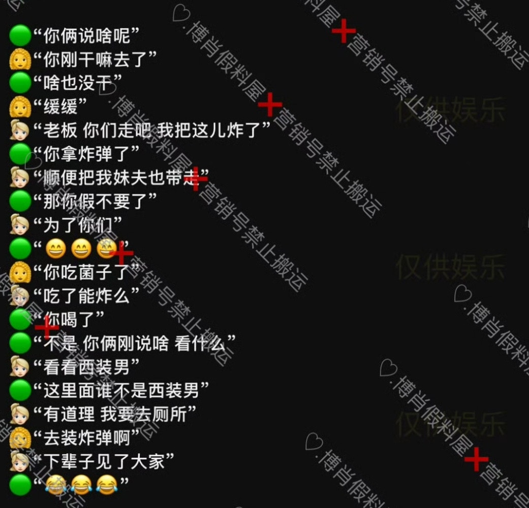 都炸了！！！！我也来炸！！！！！！！😖​​​