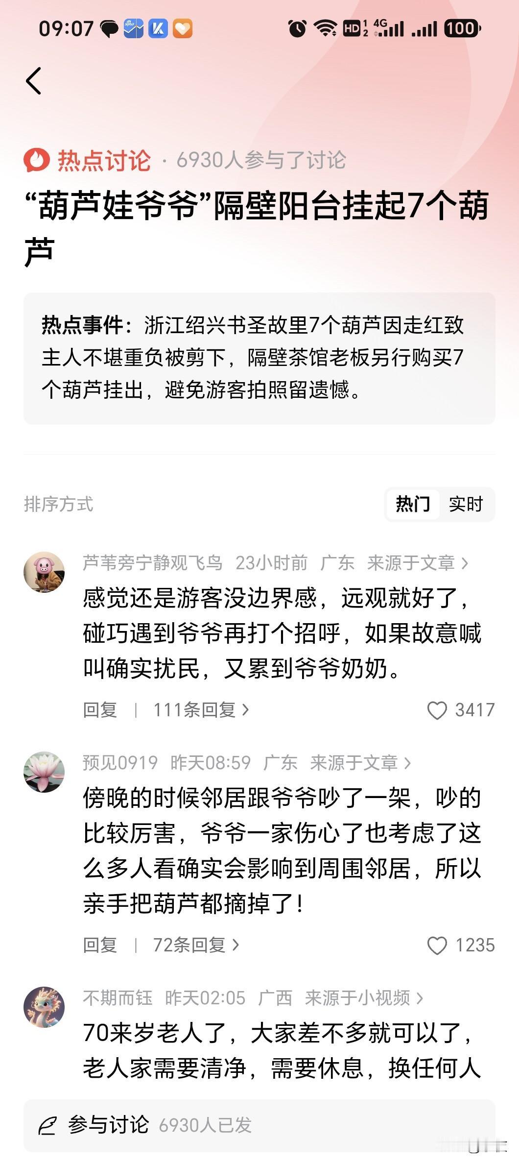 为什么葫芦娃会火？因为80后在慢慢老去！新一代的年轻人对葫芦娃不熟悉，甚至都不