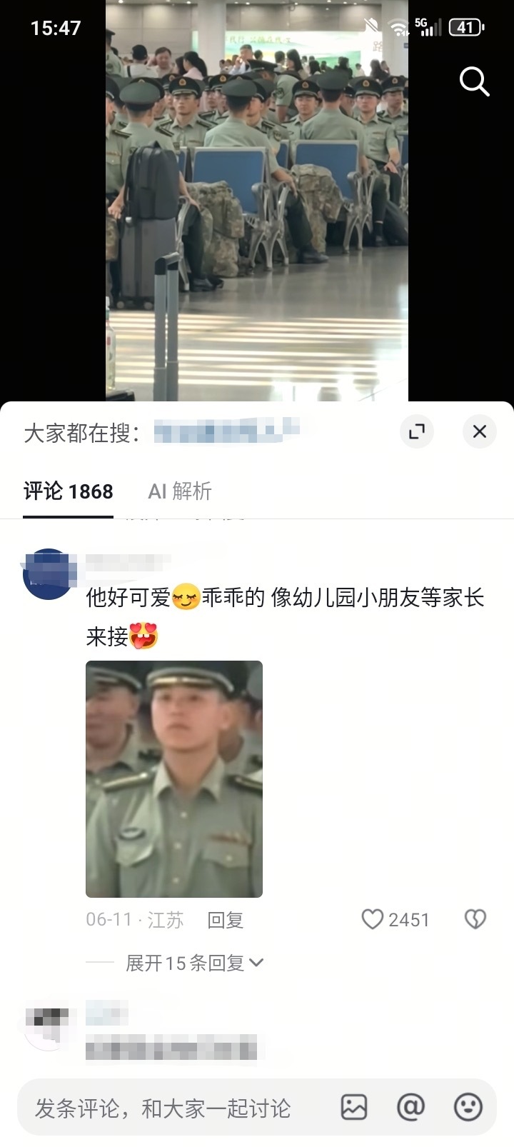 您这是怎么了。