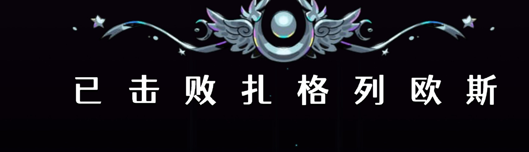 哈迪斯2里还能杀哥哥的这妹妹有点超模了