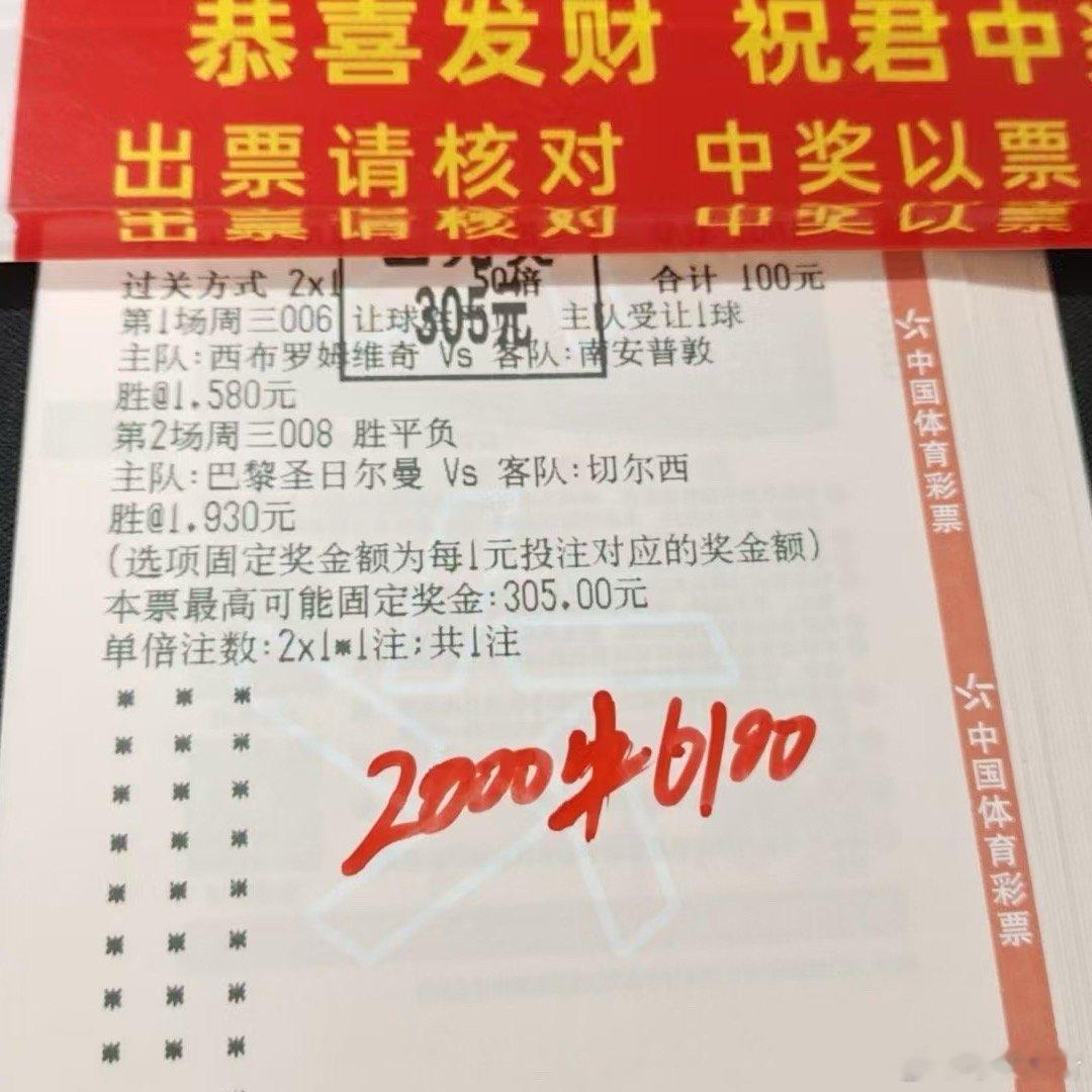 收割昨日赔率，长线复利，稳中求进才是王道。🔥