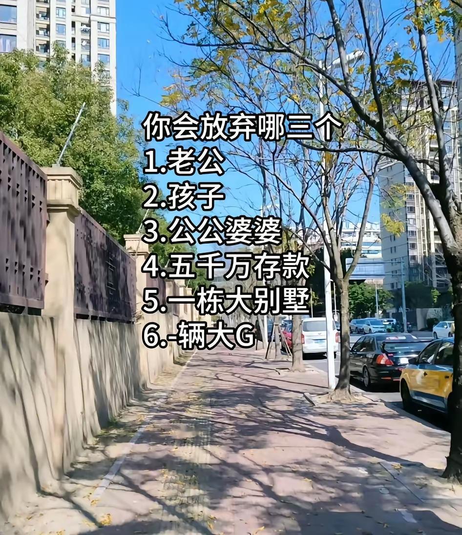 太难了钱和房子我都想要怎么办？我是不是太贪心了[捂脸哭]