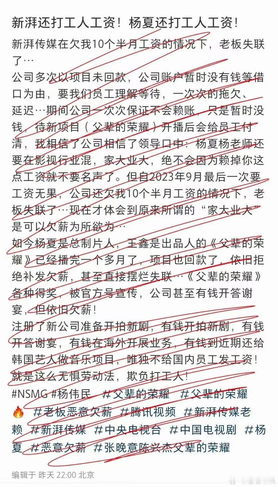 新湃传媒高管现状金鹰奖提名名单现在真的销声匿迹了，即使王一博起诉了赔偿也很难拿到