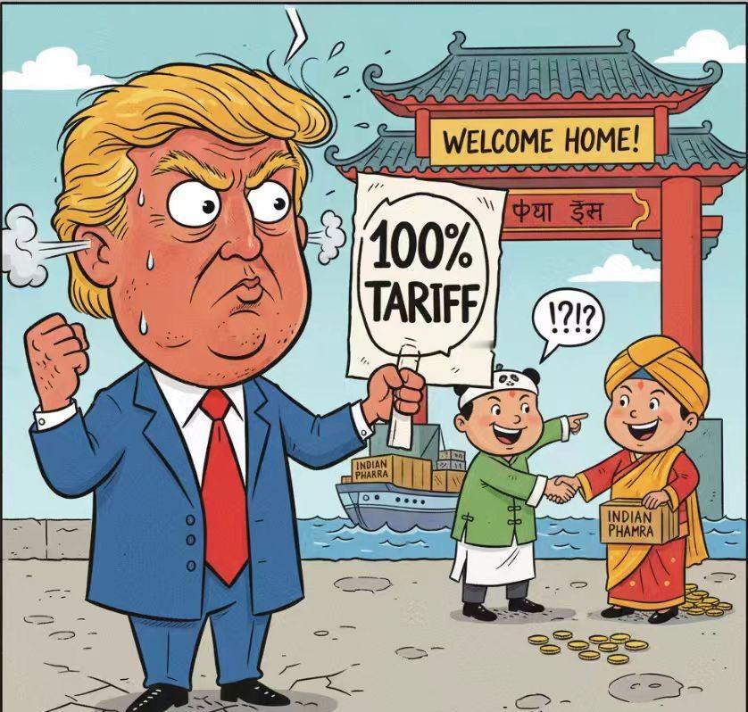 中国将印度药品的进口关税从30%降至0%，分明就是和美国对着干，因为特朗普才刚刚