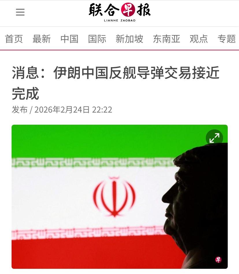 怪不得伊朗不慌，美媒爆料：中伊在特朗普眼皮子底下，完成导弹交易我早就说过