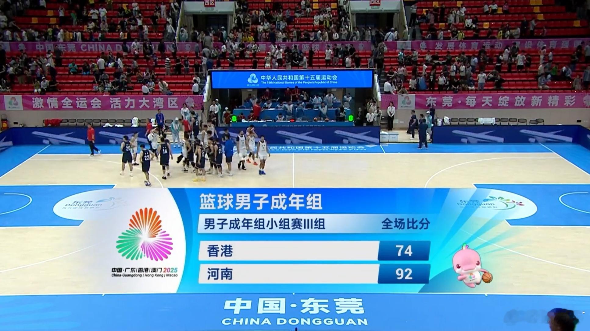 由于河南战胜香港，河南2胜2负排名Ⅲ小组第三，北京男篮2胜2负排名Ⅰ小组第三，