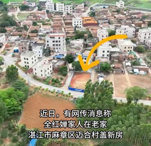 “又有人眼红了！”全红婵家建“别墅”引发质疑！有人认为这是人红飘了，还质疑村委会