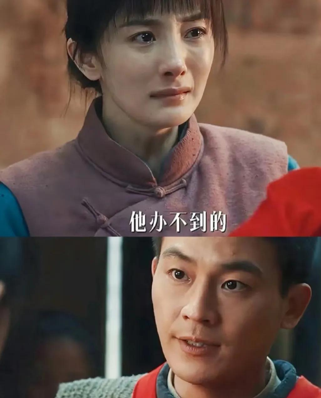 女人，该嫁爱自己的还是自己所爱的？《生万物》绣绣的选择的确给了大多数女人一个警醒