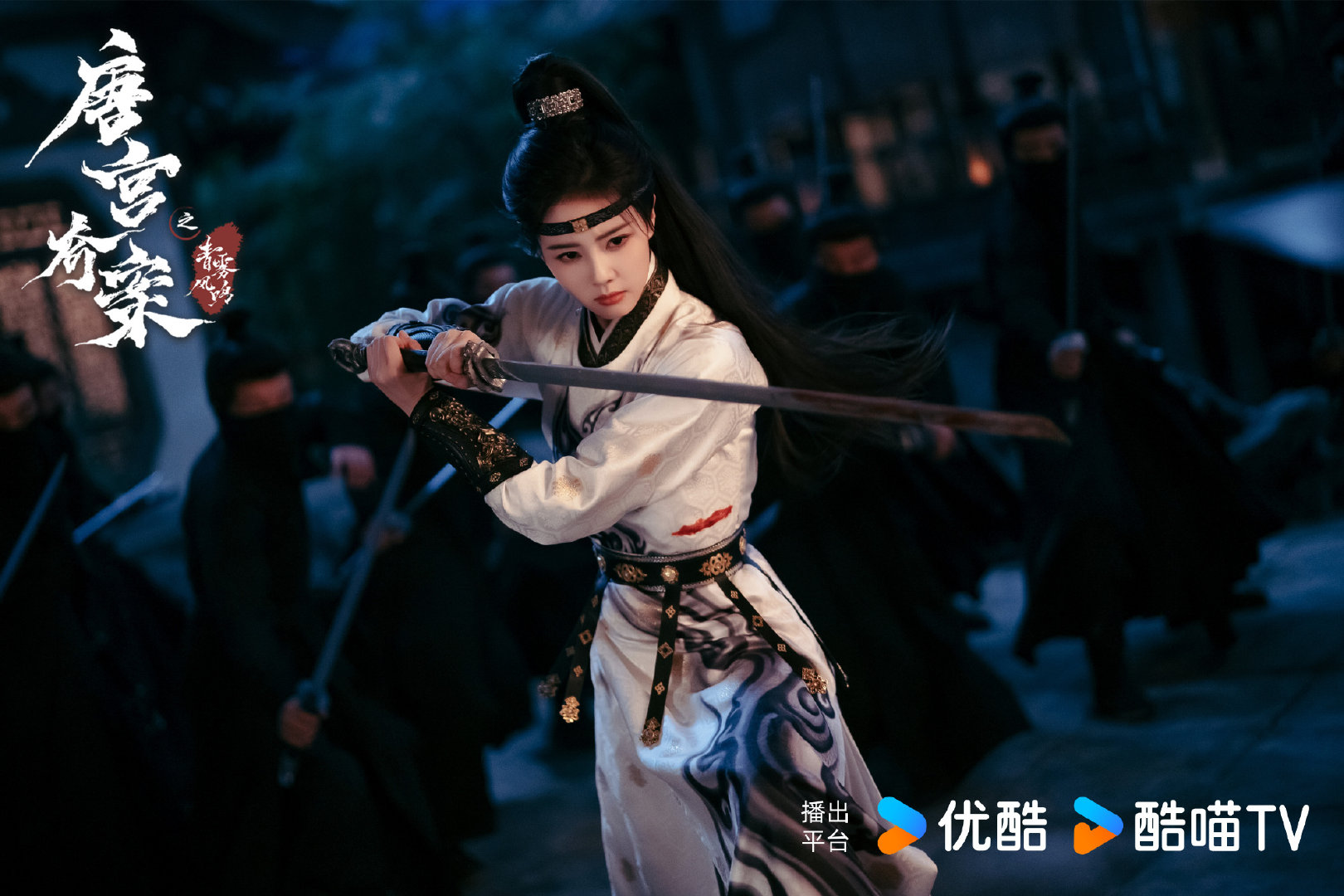 不知道佩仪大人的抹额很曼妙白鹿唐宫奇案打戏好带感不知道佩仪大人的抹额很曼妙，白