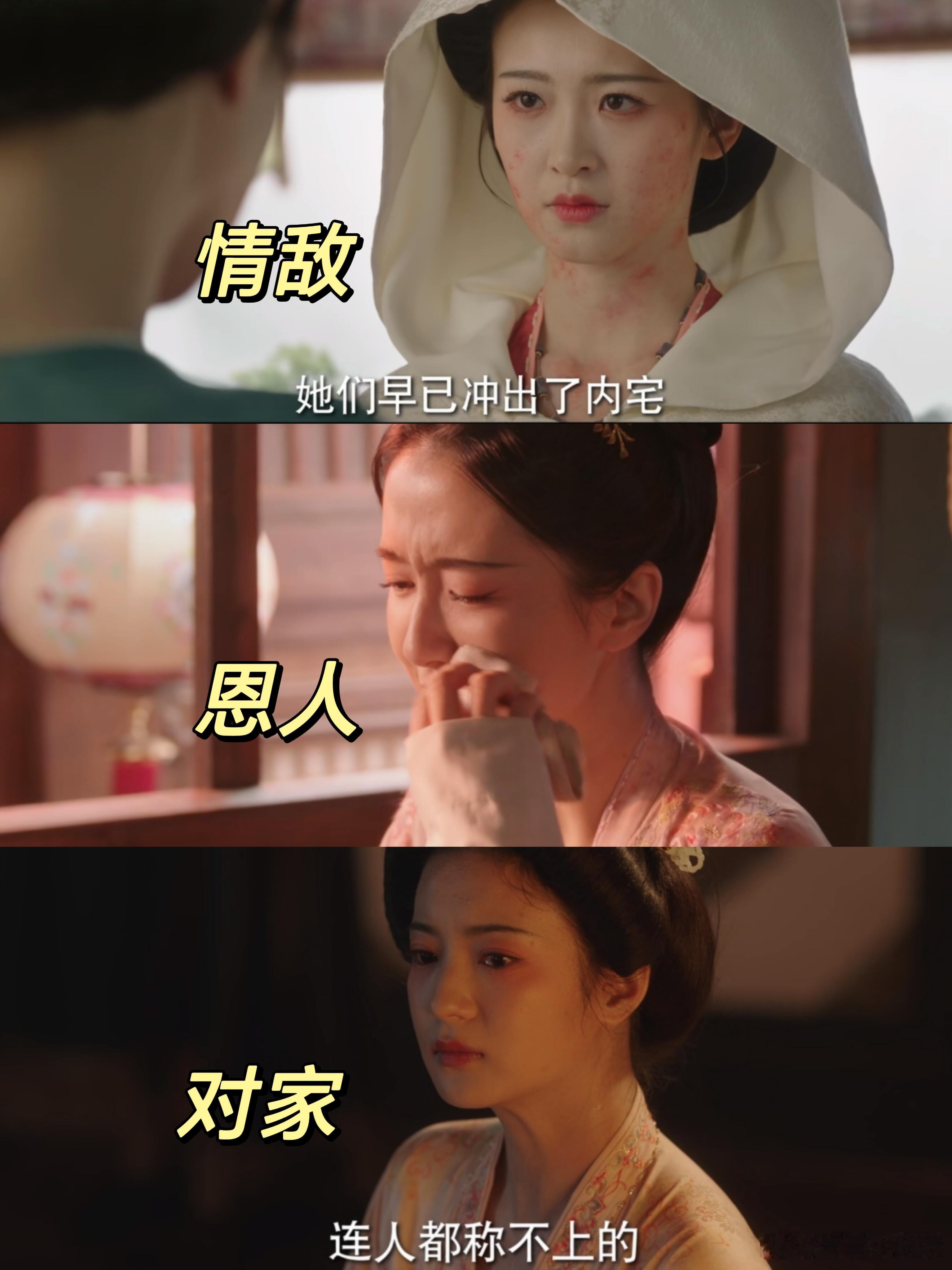 《国色芳华》续集《锦绣芳华》终于回归，这才发现其女性群像刻画的深刻意义。从第一季