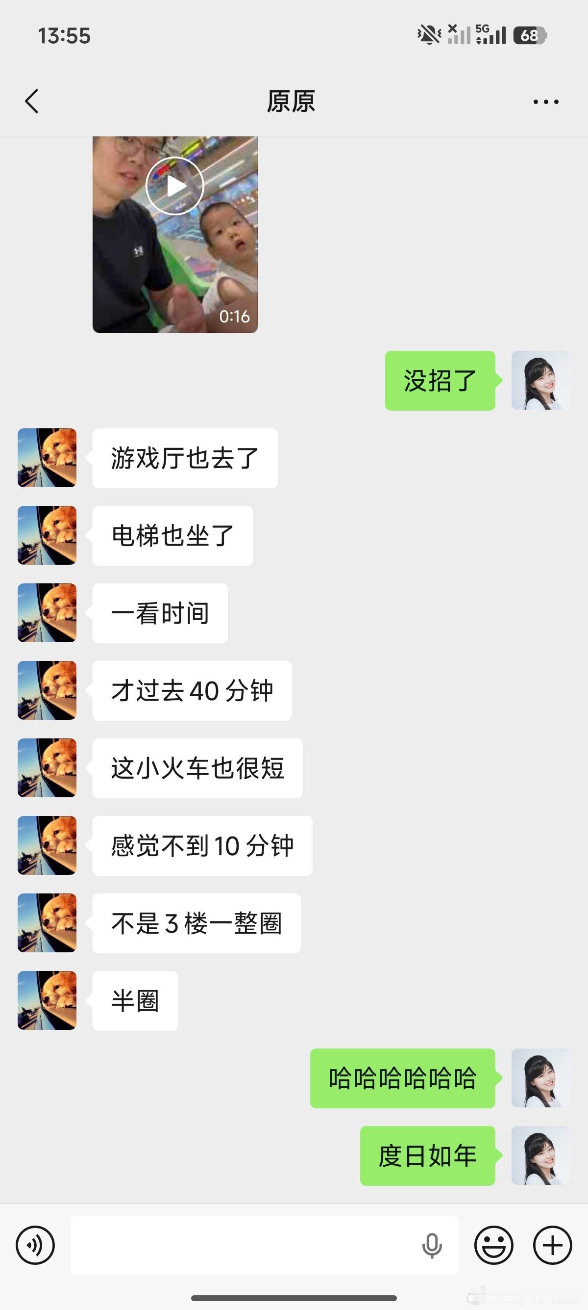 带娃，就是这个强度。