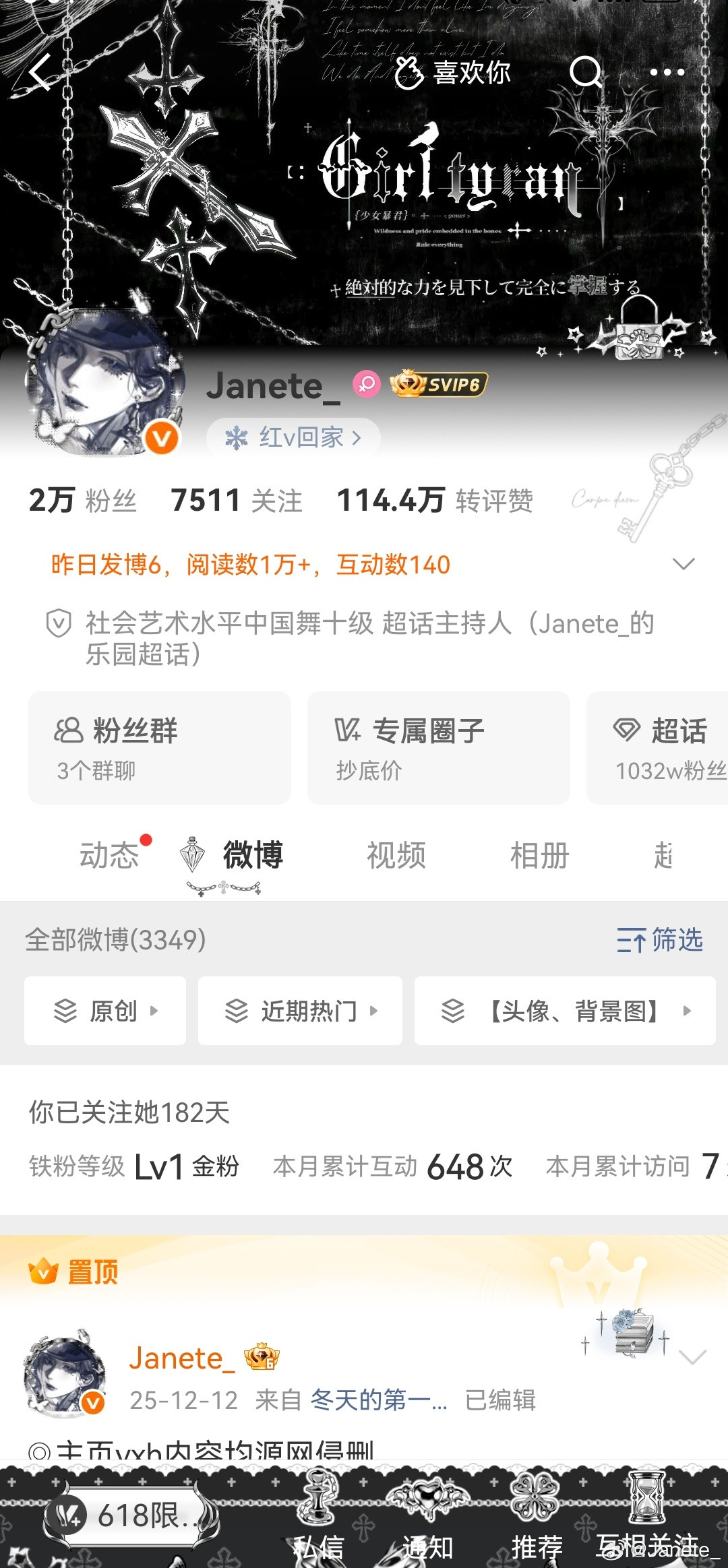 晚上开始双200个没见过的。！
