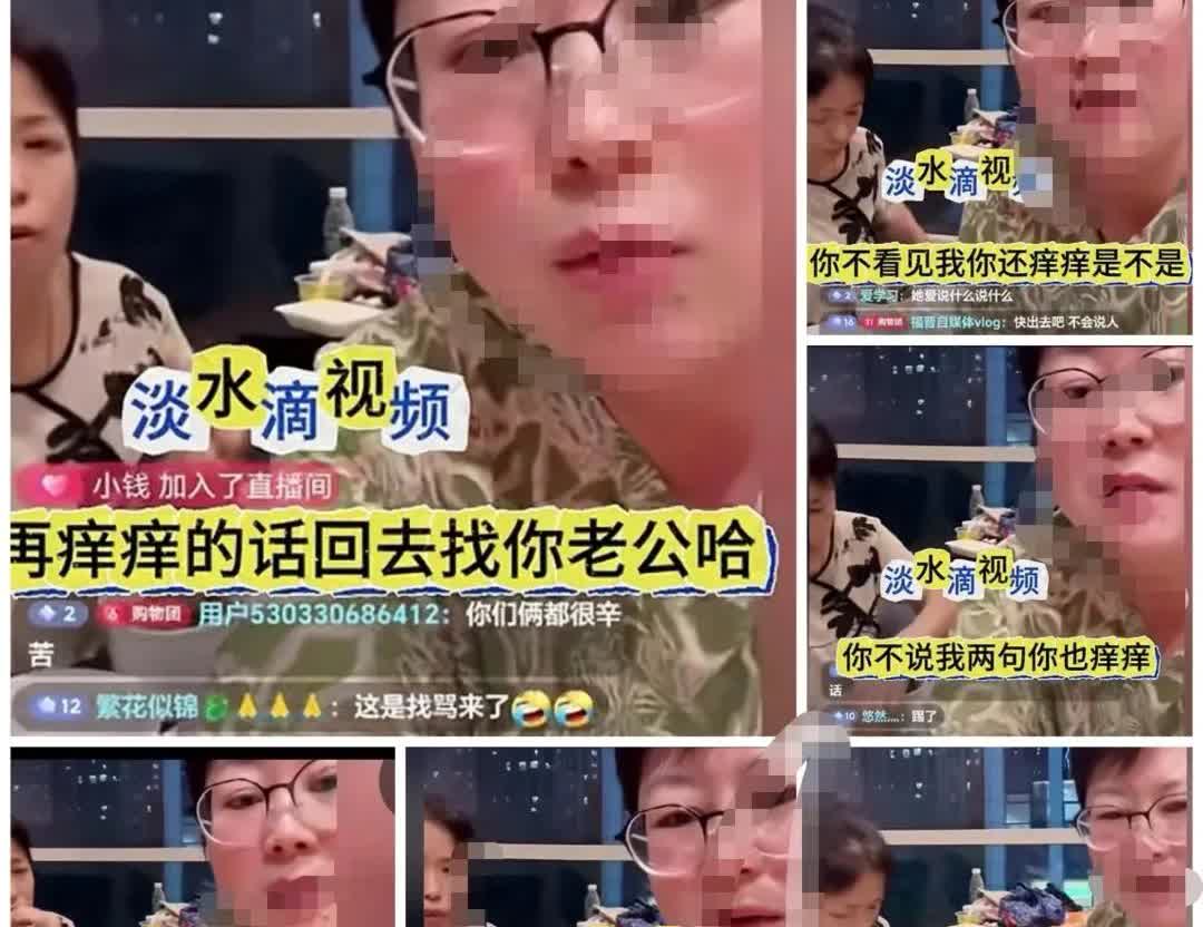 所谓的网红大庭广众下说话下流，人品低下，旁边的所谓善良的人跟着一起说，好刻薄。