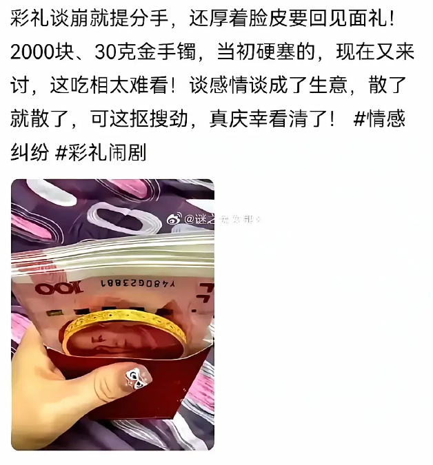 “小仙女”的神逻辑，太吓人了