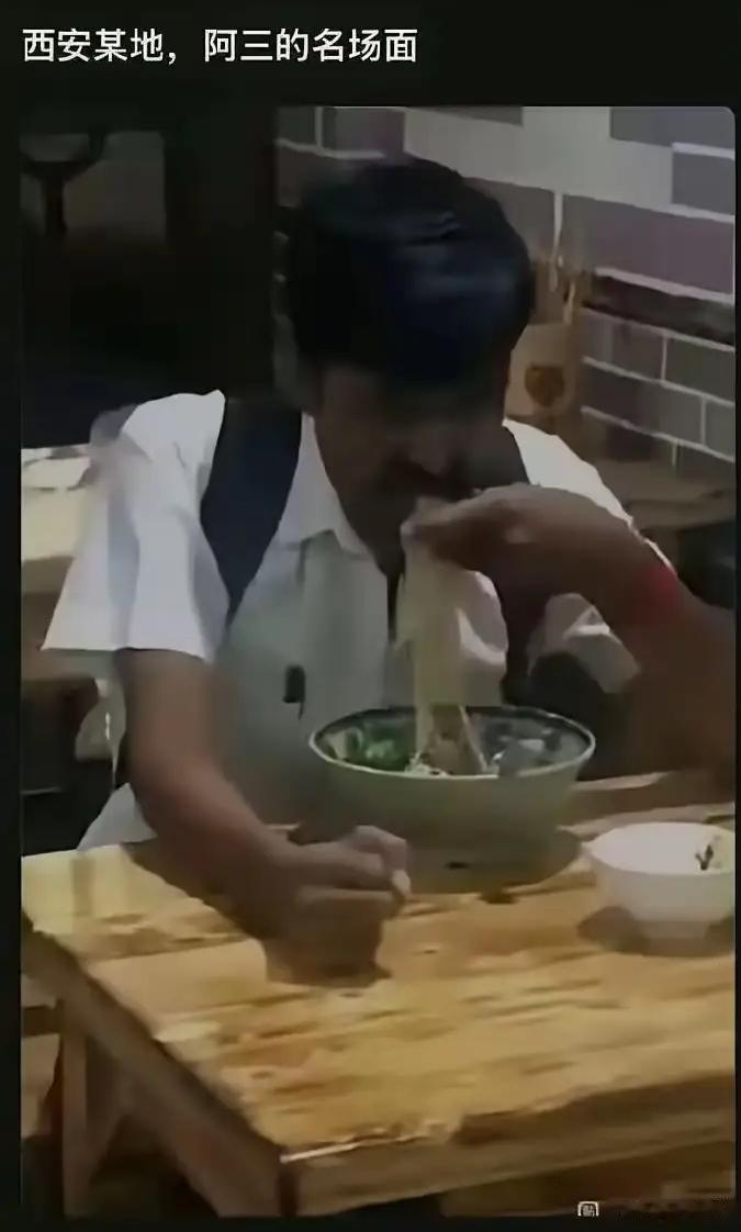 阿三的习惯，真的是冥顽不化。来我们这儿留学，在西安到面馆吃面，也不顾面条刚出锅