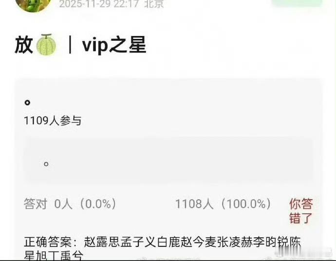 星光一届不如一届啊，能撑场子的都没几个