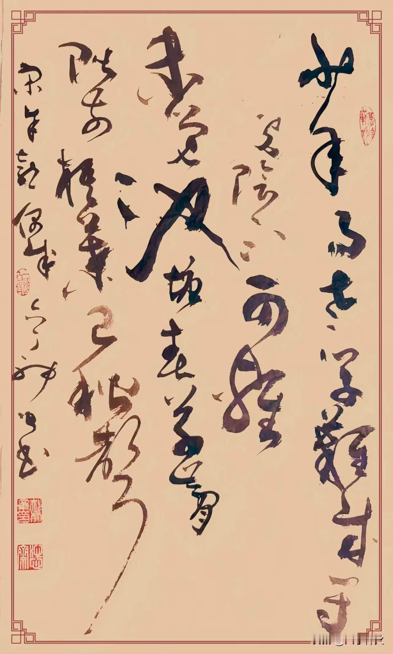 草书《劝学诗（偶成）》录朱熹诗，四行二十八字，从右至左，气脉贯通。笔墨最可