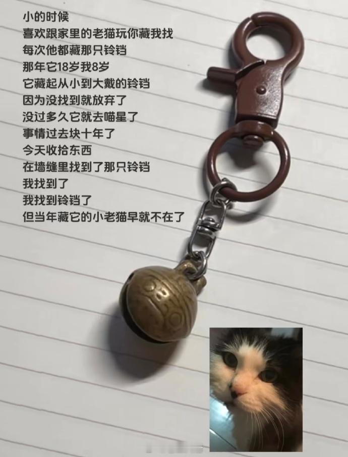 “恭喜18岁的你找到了18岁的我”