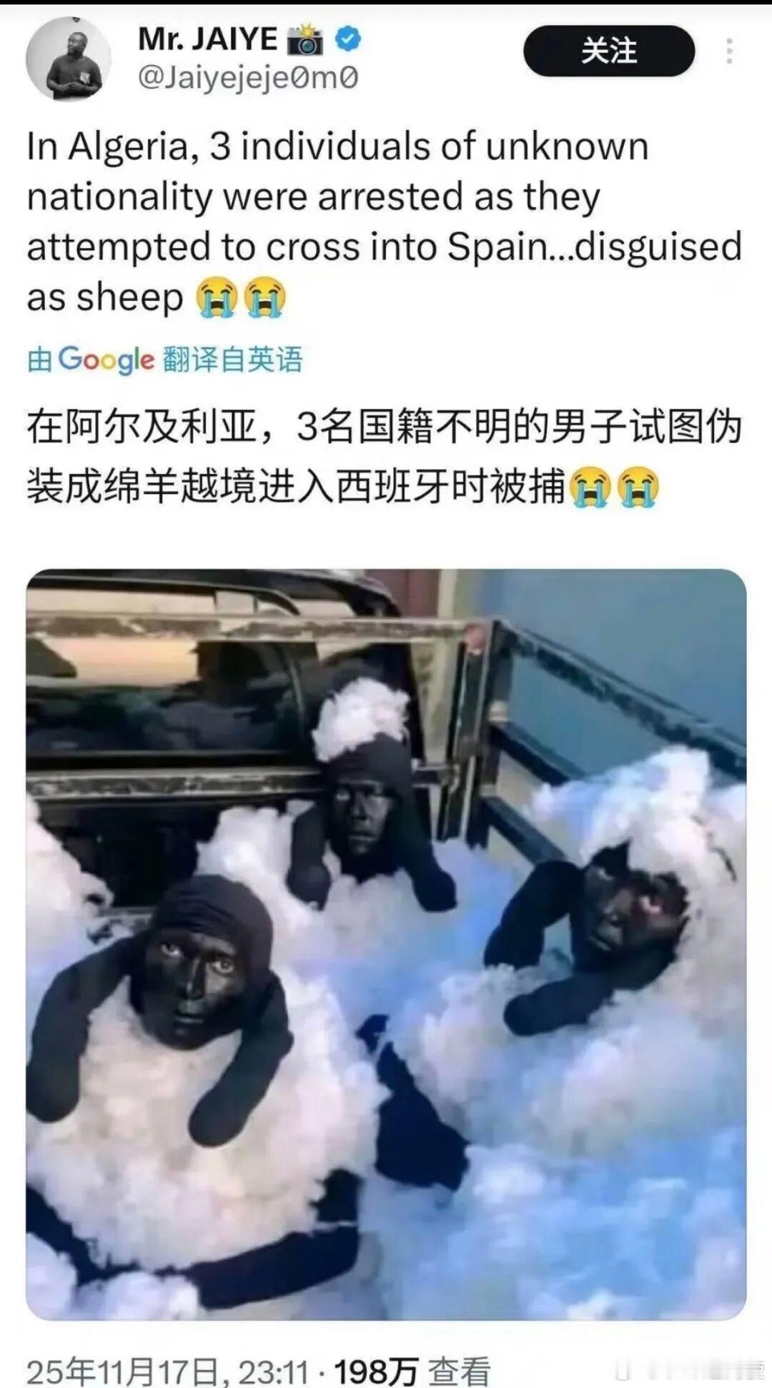 太癫了！太癫了！这是碳基生物能想出来的办法？（见附图）—————————汉周读书
