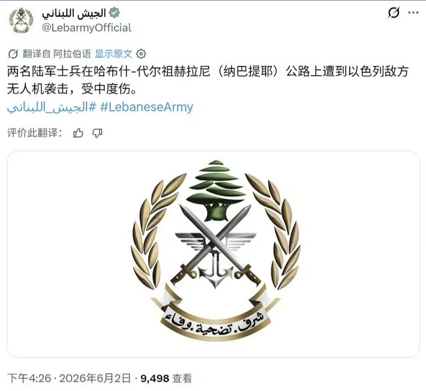 黎巴嫩政府军屡次遭到以军攻击，伤亡了很多官兵，但是黎巴嫩政府基本不对以色列进行谴