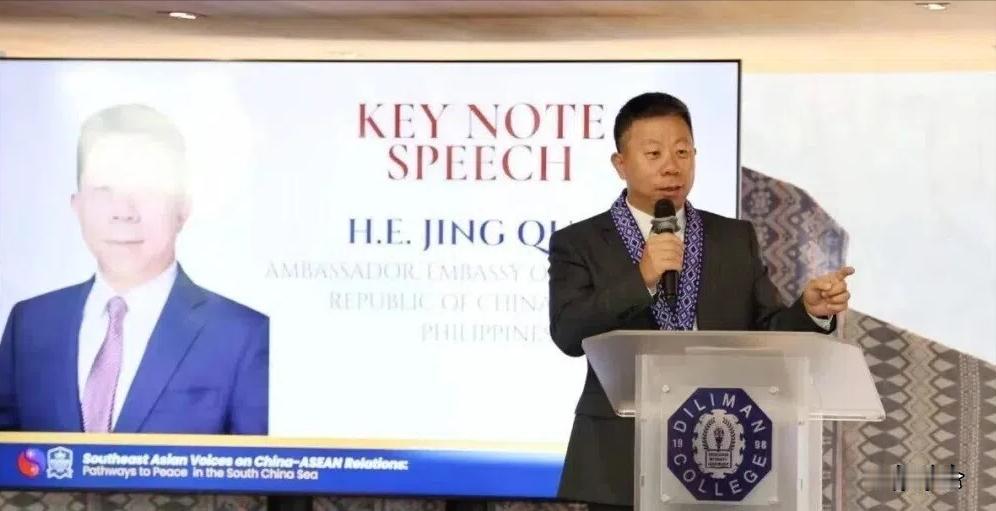 这就是中国态度！新加坡联合早报今日报道，中国驻菲律宾大使井泉10月15日在马尼