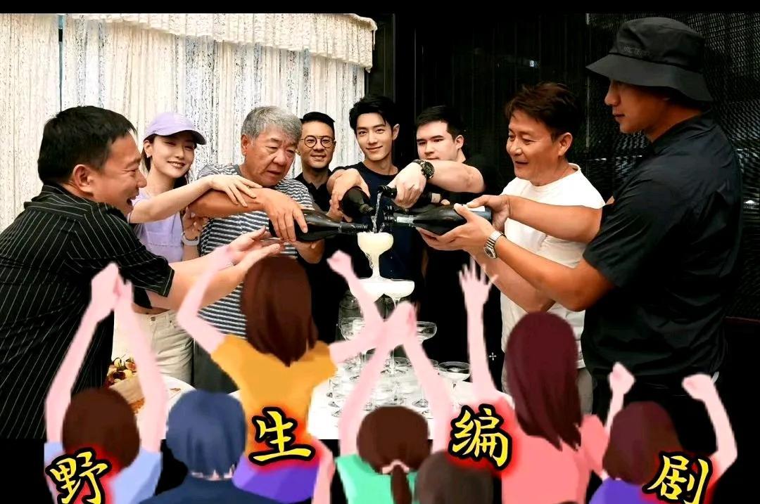 藏海传的野生编剧也是蹭上了藏海传的庆功宴了，感觉好像比他们的还要喜庆浓重一点啊！