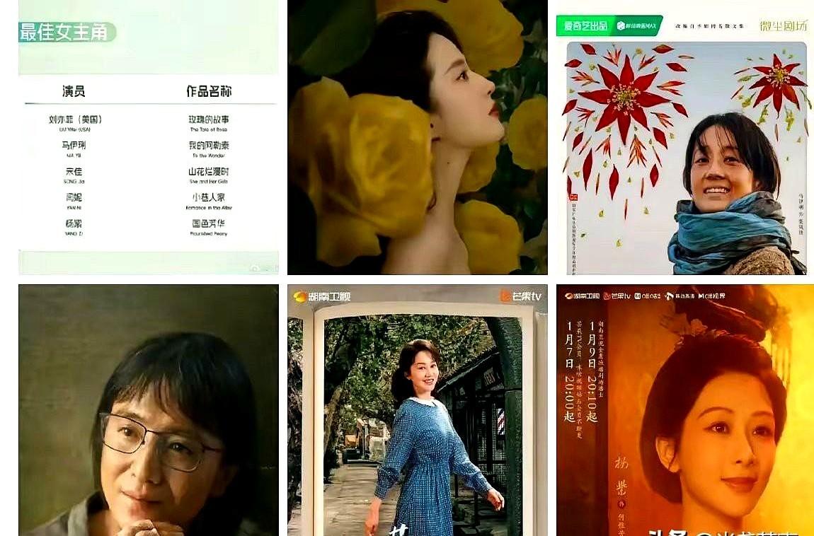 白玉兰奖还没开奖，提名名单已经让全网操碎了心！先别急着站队，看看这三位自带"