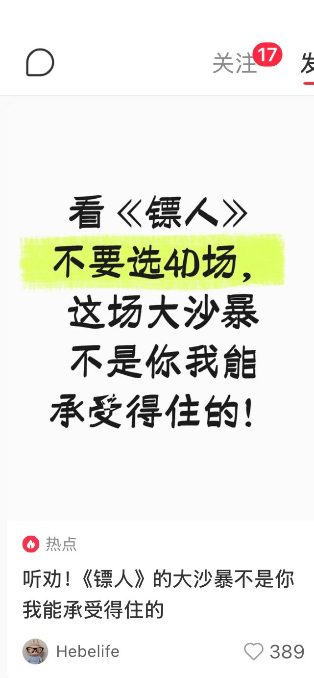 光想象了一下就笑死我了