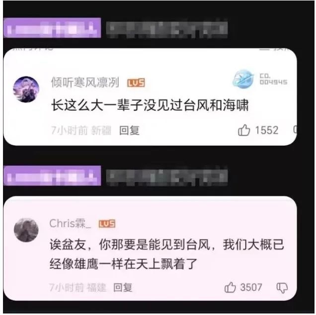 注意ip