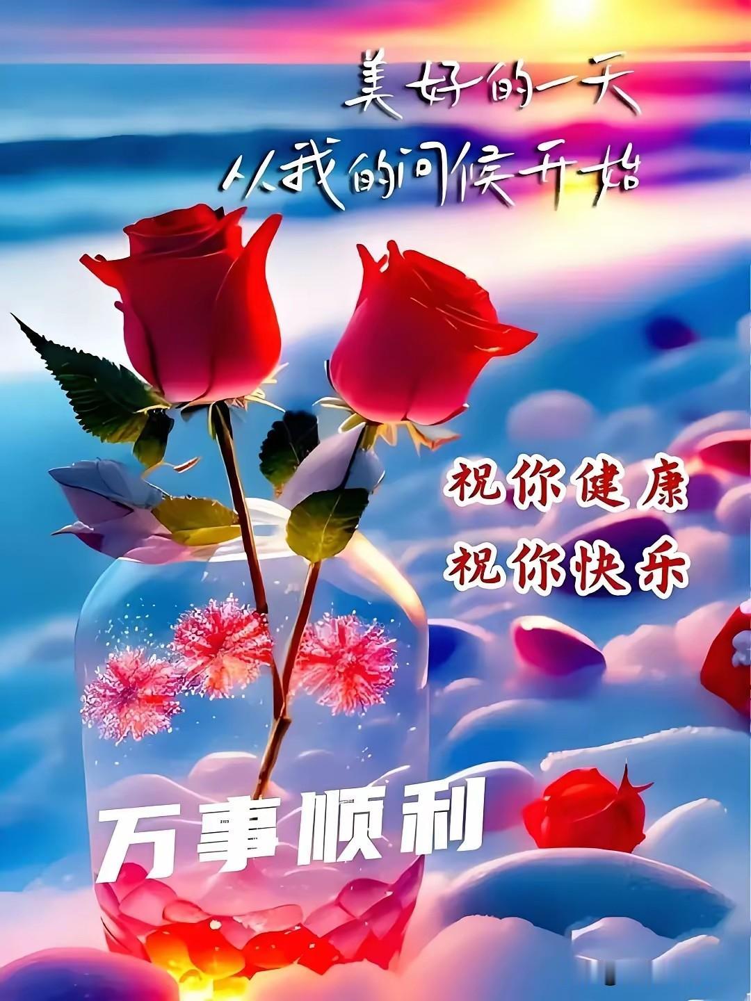 🌴🎉人生…没有下辈子的重逢，只有今生的相遇。守住今生的缘分，珍惜当下来之不易